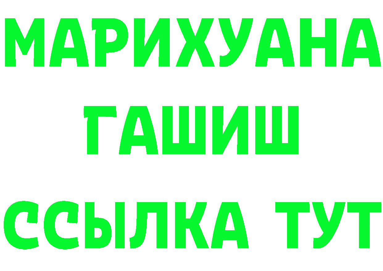 Cannafood конопля как зайти darknet МЕГА Бутурлиновка