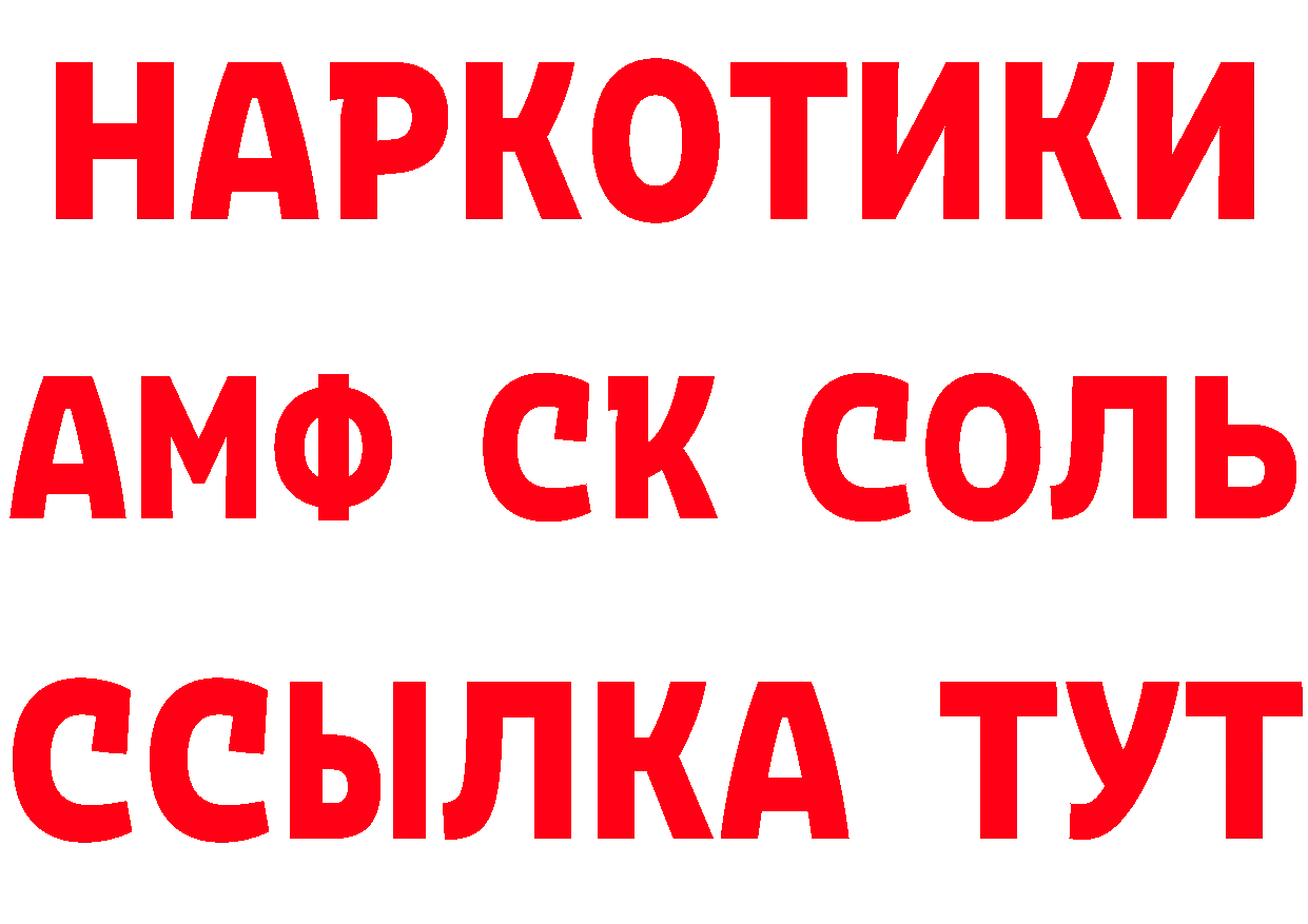 КЕТАМИН ketamine рабочий сайт это MEGA Бутурлиновка