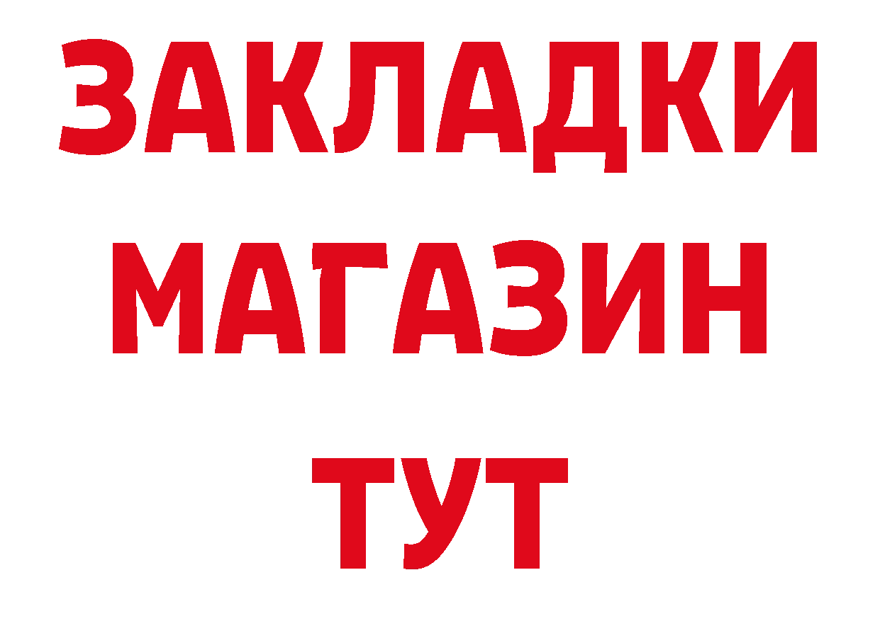 Метамфетамин пудра зеркало площадка hydra Бутурлиновка