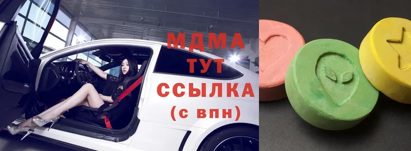 купить наркотики сайты  Бутурлиновка  ссылка на мегу ссылка  МДМА молли 